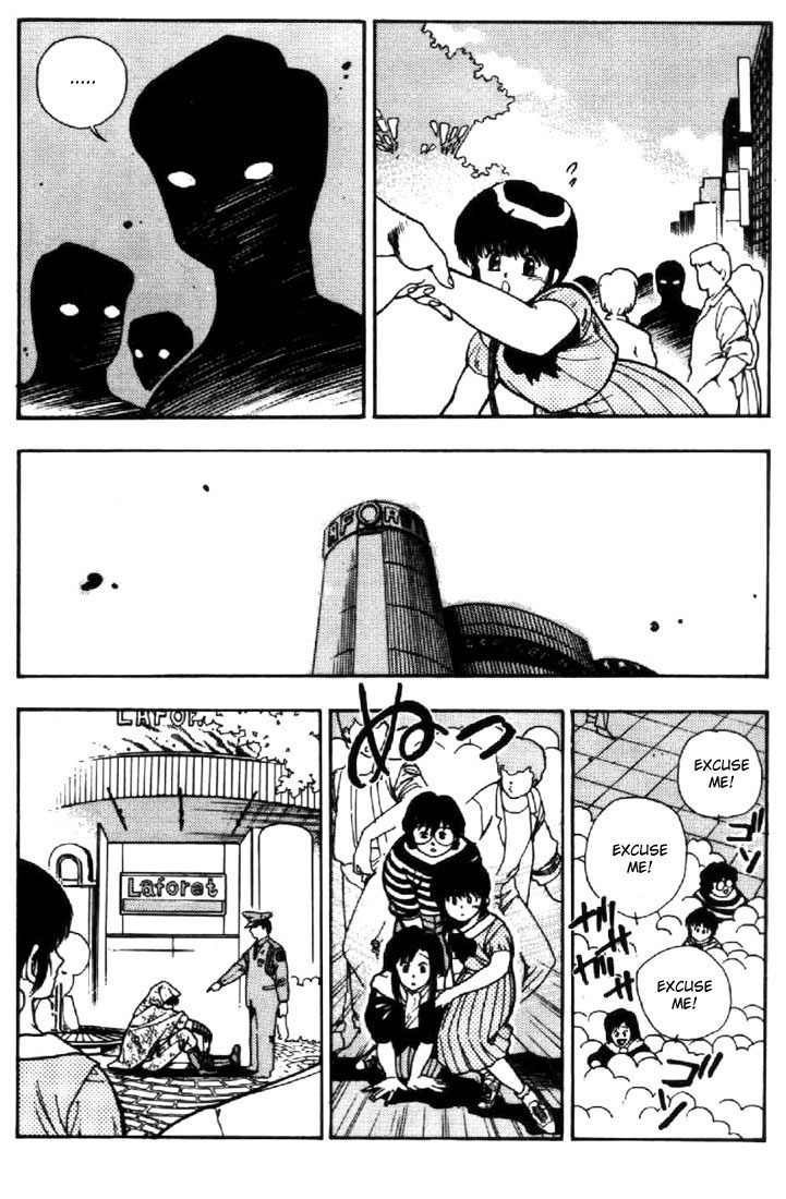 3x3 Eyes Chapter 18 page 15 - Chapter 18: Daughter of the Archdevil - Part I