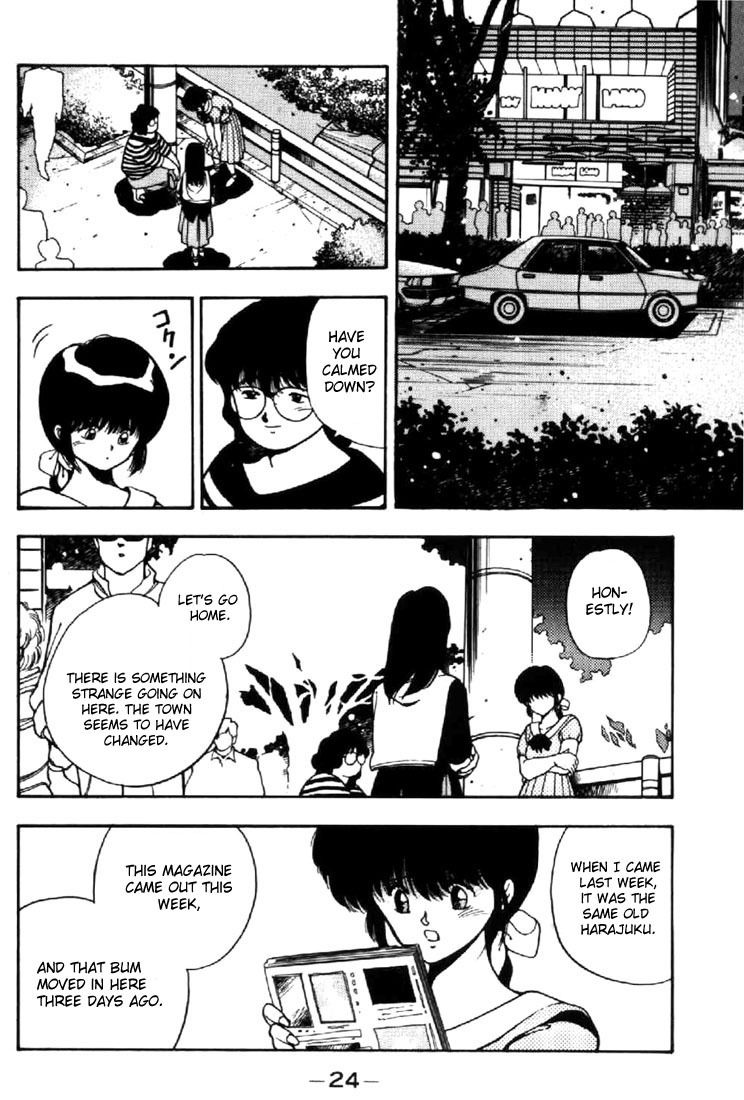 3x3 Eyes Chapter 18 page 20 - Chapter 18: Daughter of the Archdevil - Part I