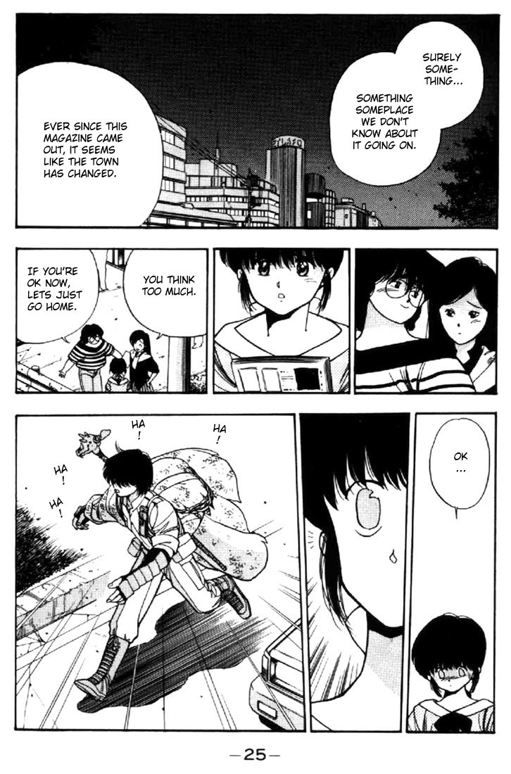 3x3 Eyes Chapter 18 page 21 - Chapter 18: Daughter of the Archdevil - Part I