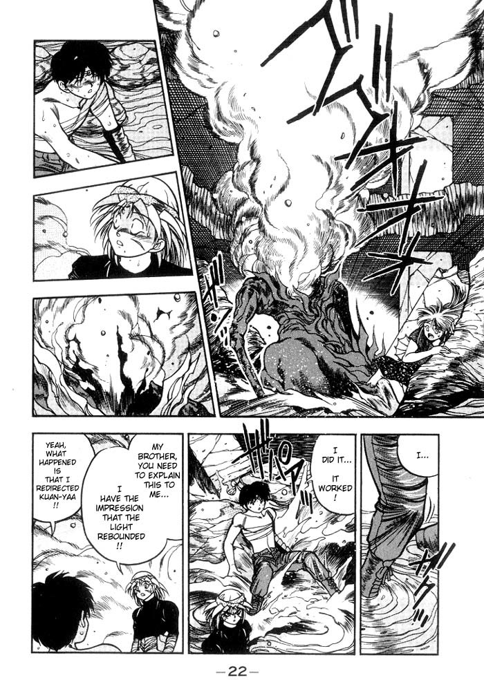 3x3 Eyes Chapter 180 page 6 - Chapter 180: Regeneration