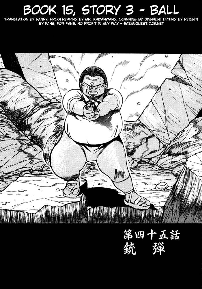 3x3 Eyes Chapter 181 page 5 - Chapter 181: Ball