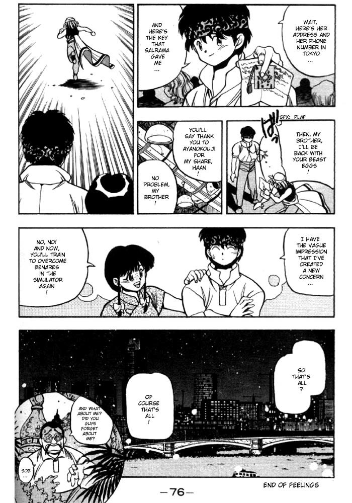 3x3 Eyes Chapter 184 page 17 - Chapter 184: Feelings
