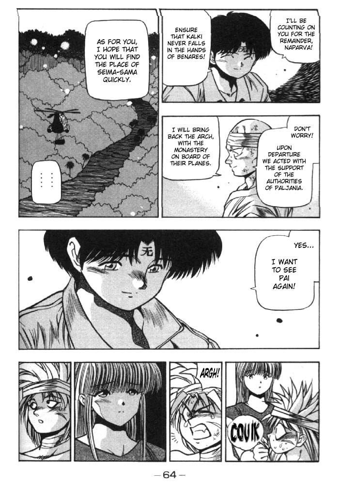 3x3 Eyes Chapter 184 page 3 - Chapter 184: Feelings