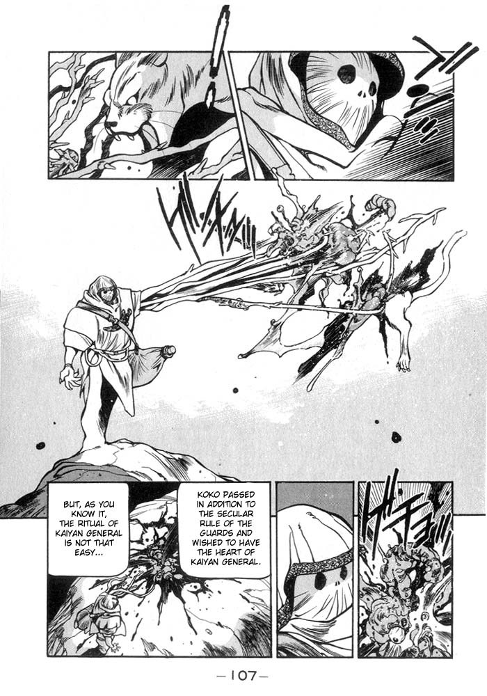 3x3 Eyes Chapter 186 page 12 - Chapter 186: The Bride of the Guardian