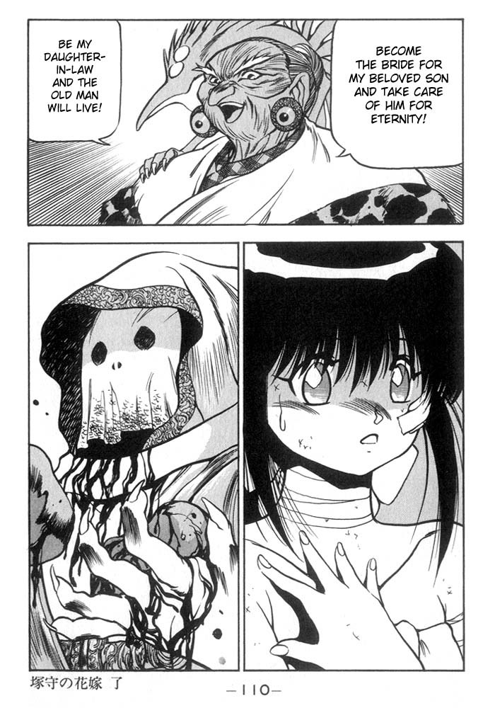 3x3 Eyes Chapter 186 page 15 - Chapter 186: The Bride of the Guardian