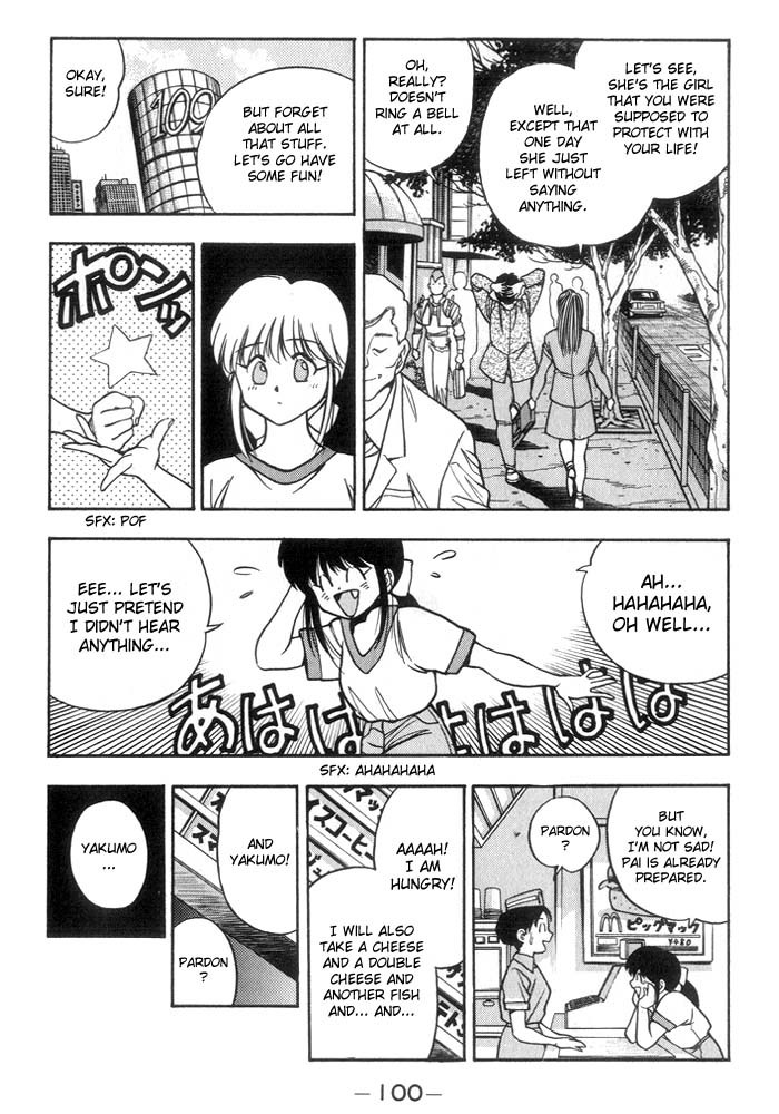 3x3 Eyes Chapter 186 page 5 - Chapter 186: The Bride of the Guardian
