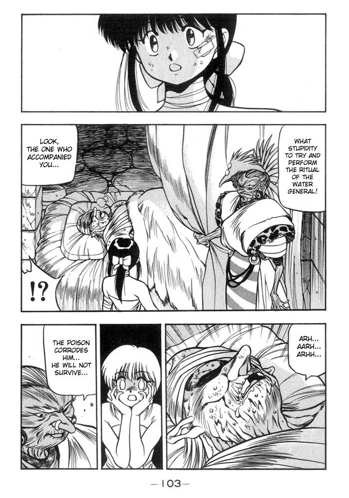 3x3 Eyes Chapter 186 page 8 - Chapter 186: The Bride of the Guardian