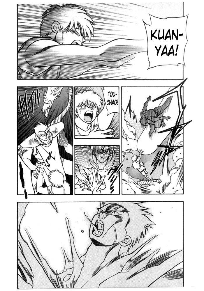 3x3 Eyes Chapter 187 page 3 - Chapter 187: Reunion