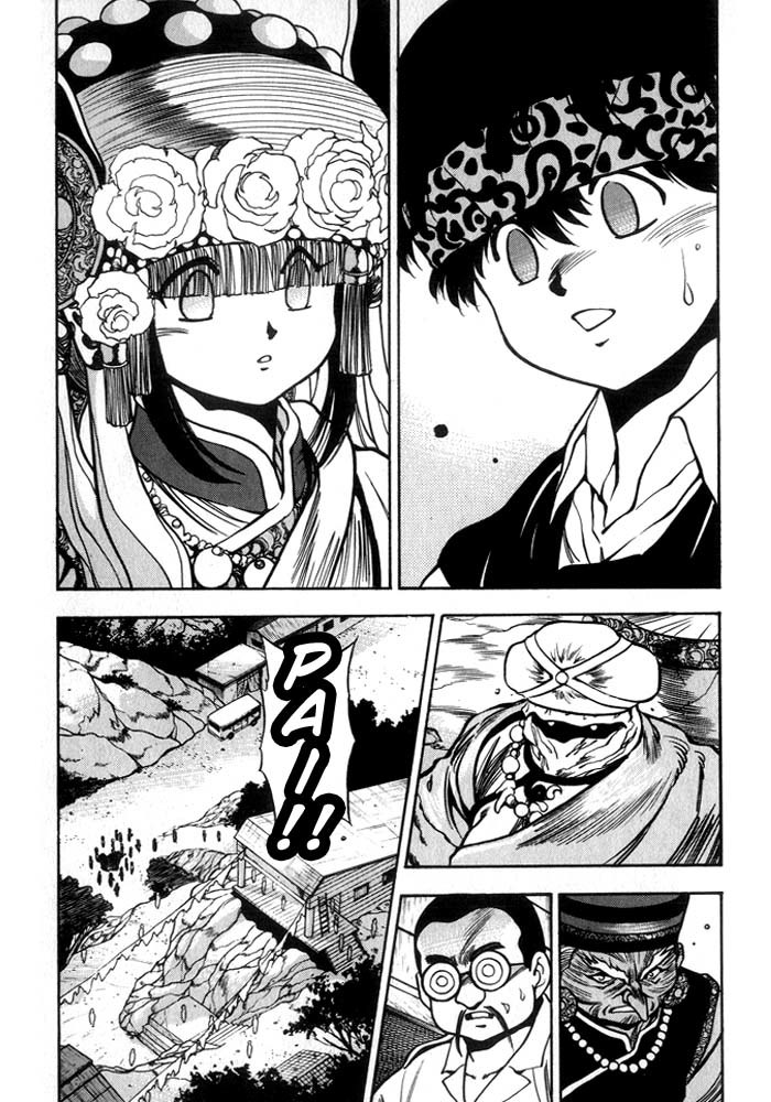 3x3 Eyes Chapter 188 page 2 - Chapter 188: The Foreign Bride