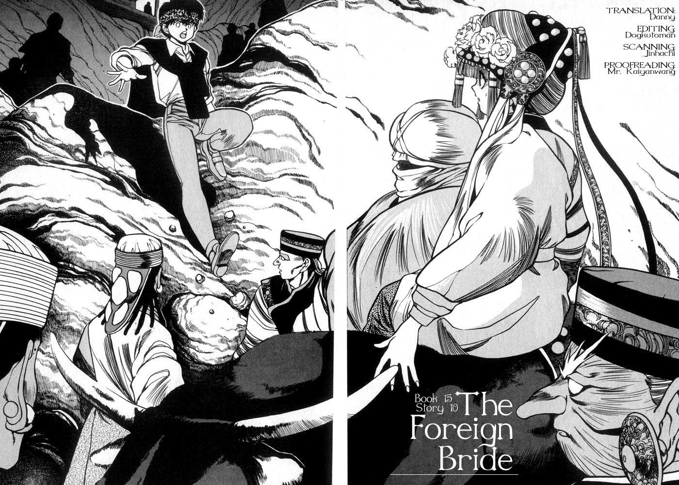 3x3 Eyes Chapter 188 page 3 - Chapter 188: The Foreign Bride