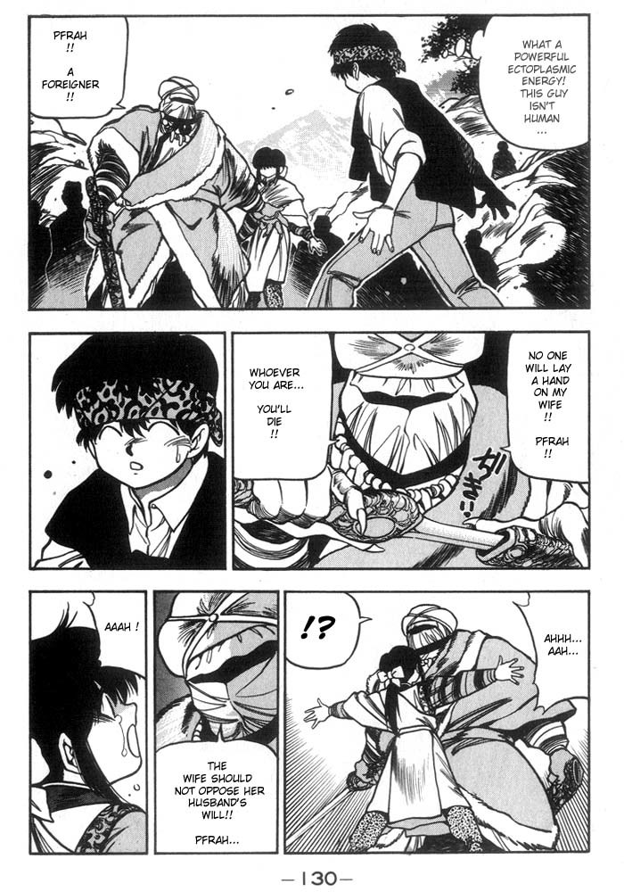 3x3 Eyes Chapter 188 page 6 - Chapter 188: The Foreign Bride