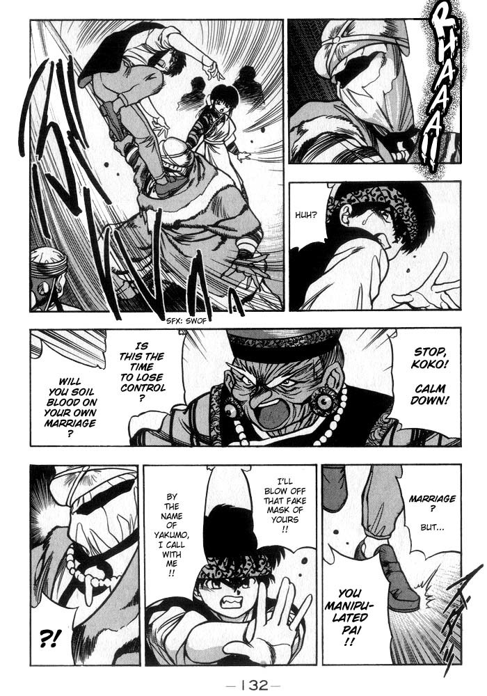 3x3 Eyes Chapter 188 page 8 - Chapter 188: The Foreign Bride