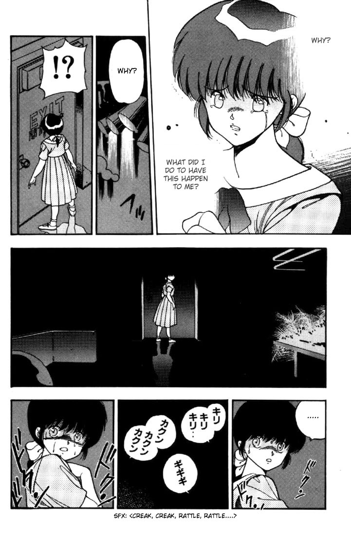 3x3 Eyes Chapter 19 page 5 - Chapter 19: Daughter of the Archdevil - Part II
