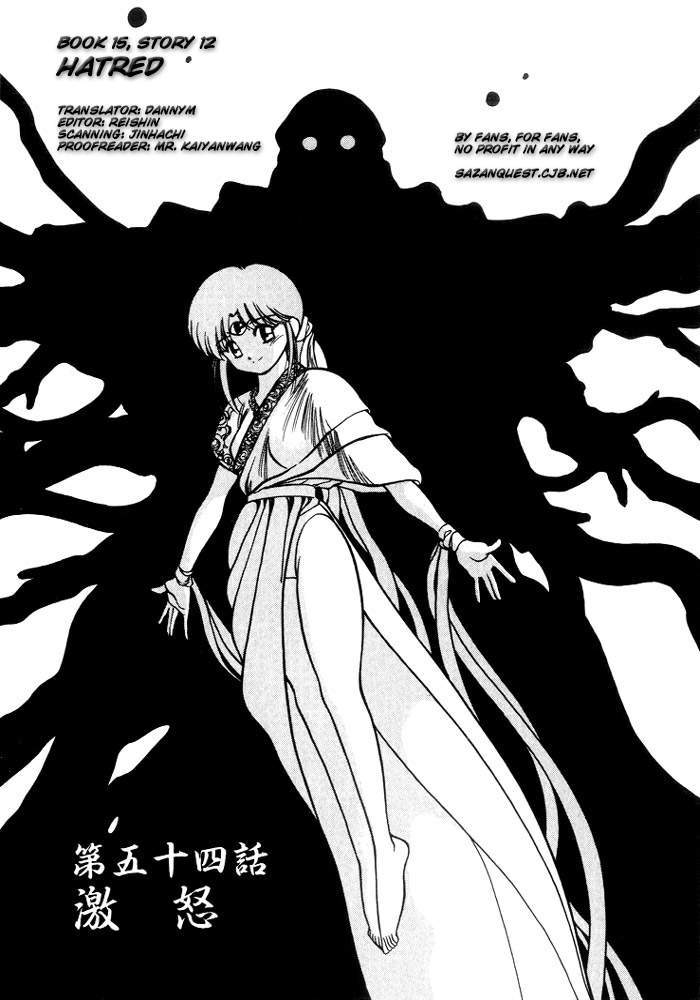 3x3 Eyes Chapter 190 page 3 - Chapter 190: Hatred