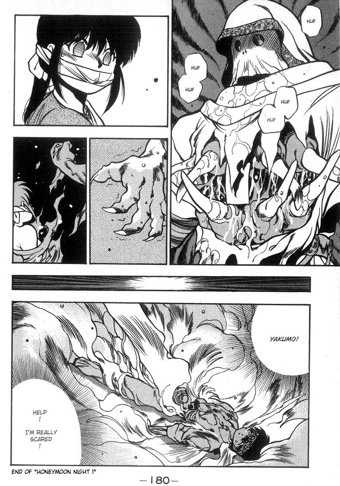3x3 Eyes Chapter 191 page 15 - Chapter 191: Honeyboon Night I