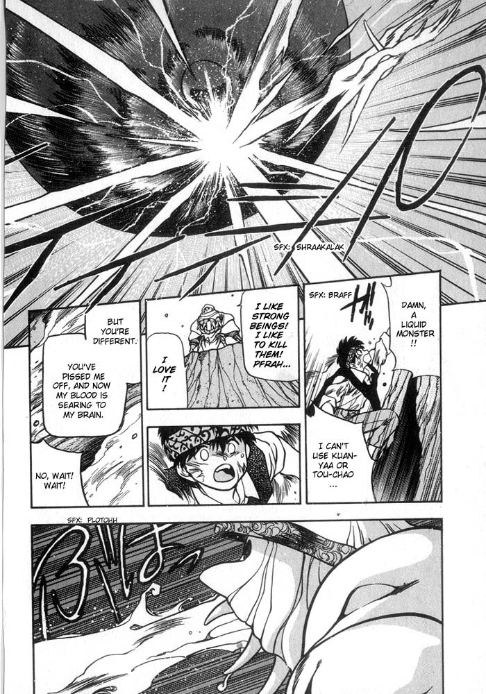 3x3 Eyes Chapter 191 page 5 - Chapter 191: Honeyboon Night I
