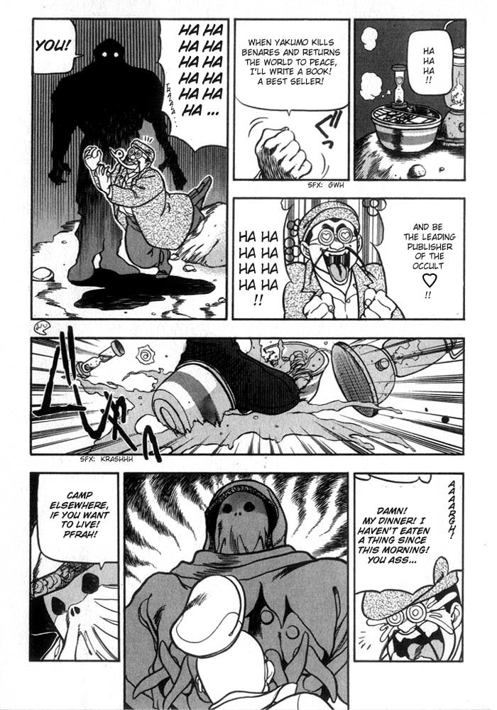 3x3 Eyes Chapter 191 page 8 - Chapter 191: Honeyboon Night I