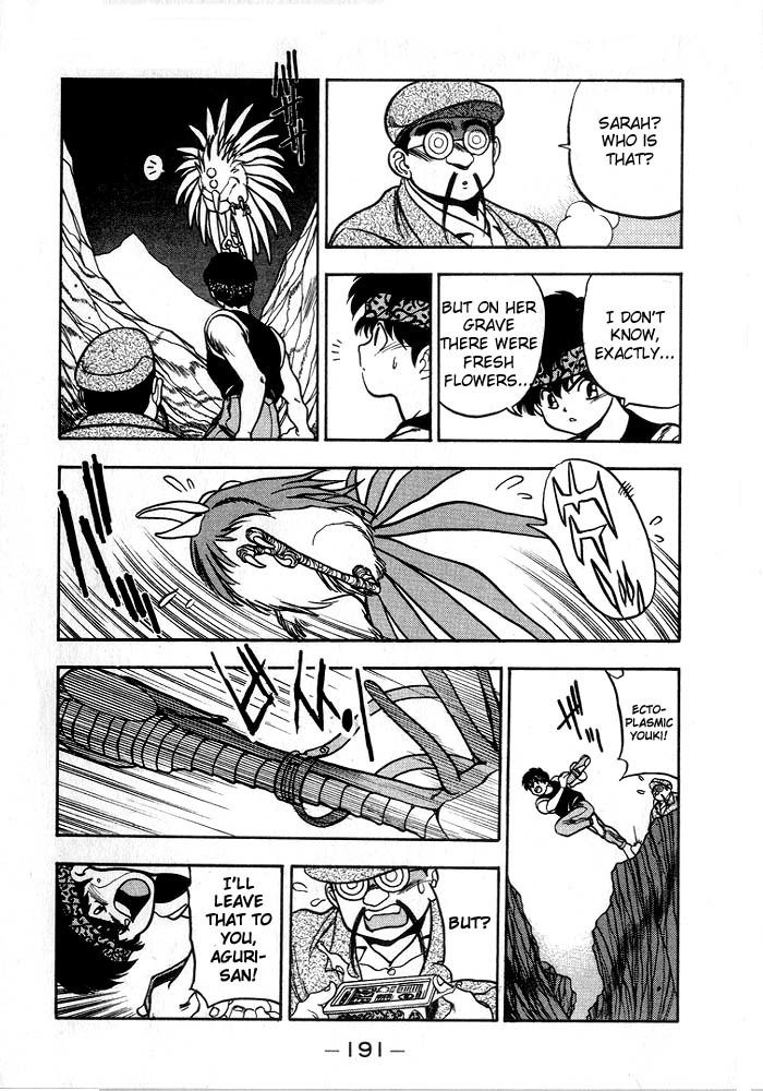 3x3 Eyes Chapter 192 page 11 - Chapter 192: Honeyboon Night II
