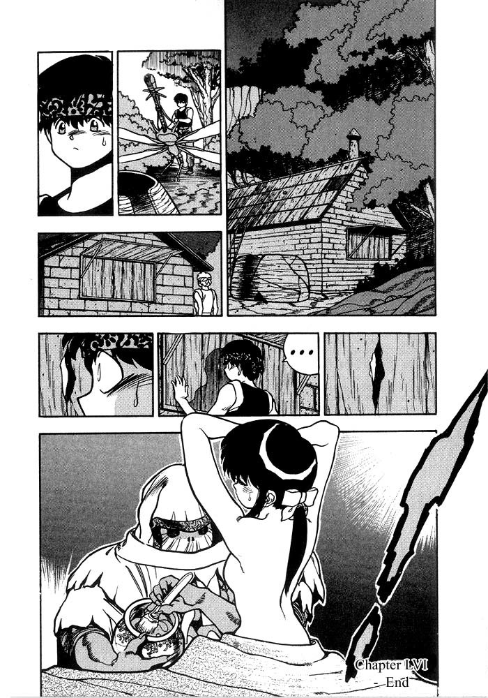 3x3 Eyes Chapter 192 page 14 - Chapter 192: Honeyboon Night II