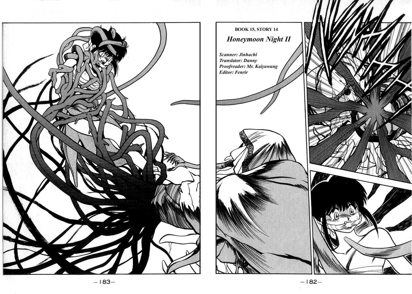 3x3 Eyes Chapter 192 page 3 - Chapter 192: Honeyboon Night II