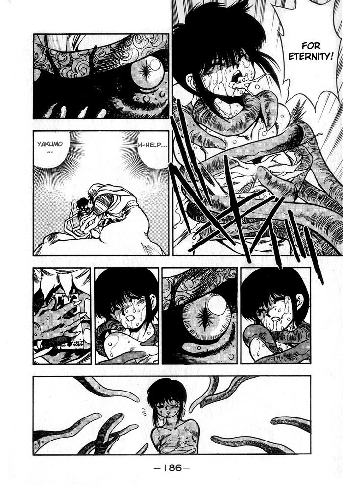3x3 Eyes Chapter 192 page 6 - Chapter 192: Honeyboon Night II
