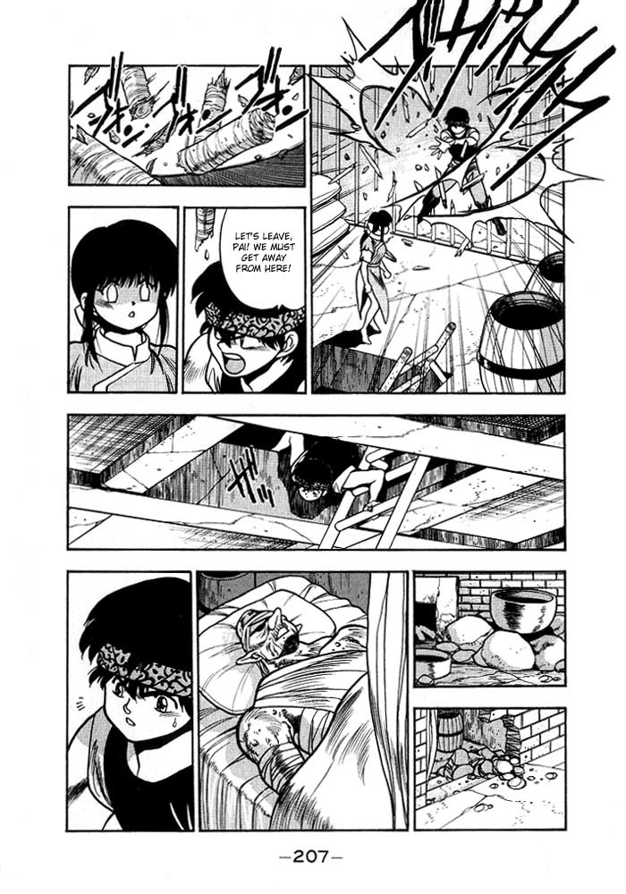 3x3 Eyes Chapter 193 page 14 - Chapter 193: Sorrowful Heart