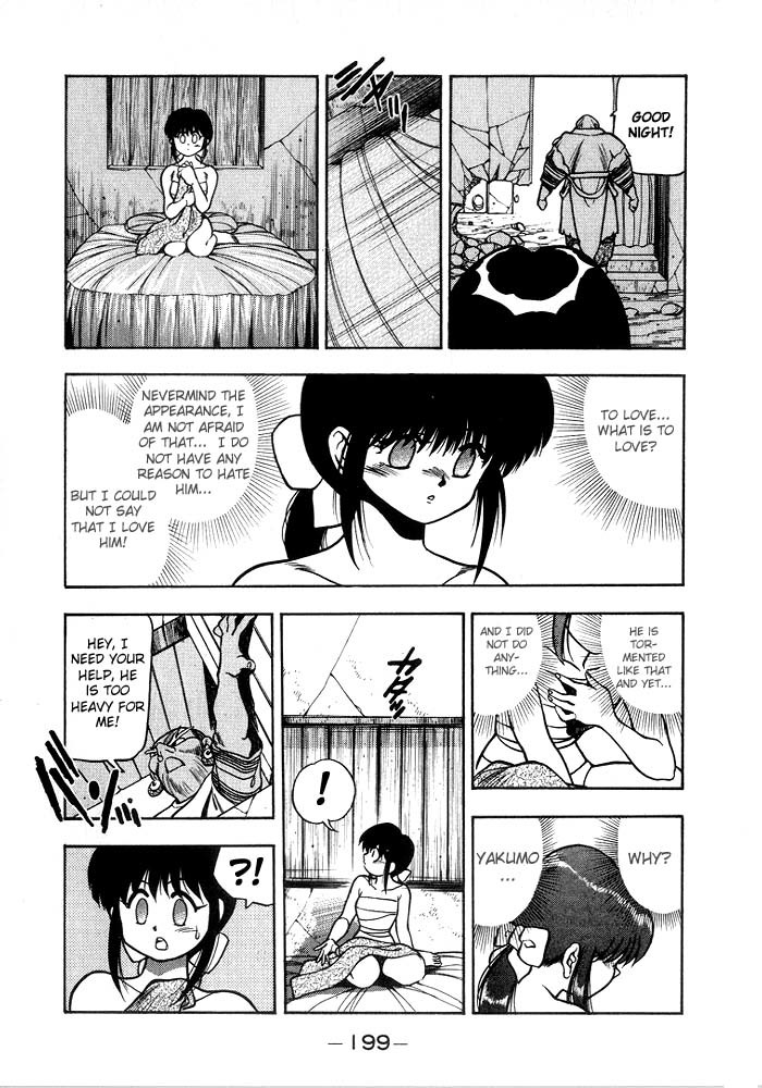 3x3 Eyes Chapter 193 page 6 - Chapter 193: Sorrowful Heart
