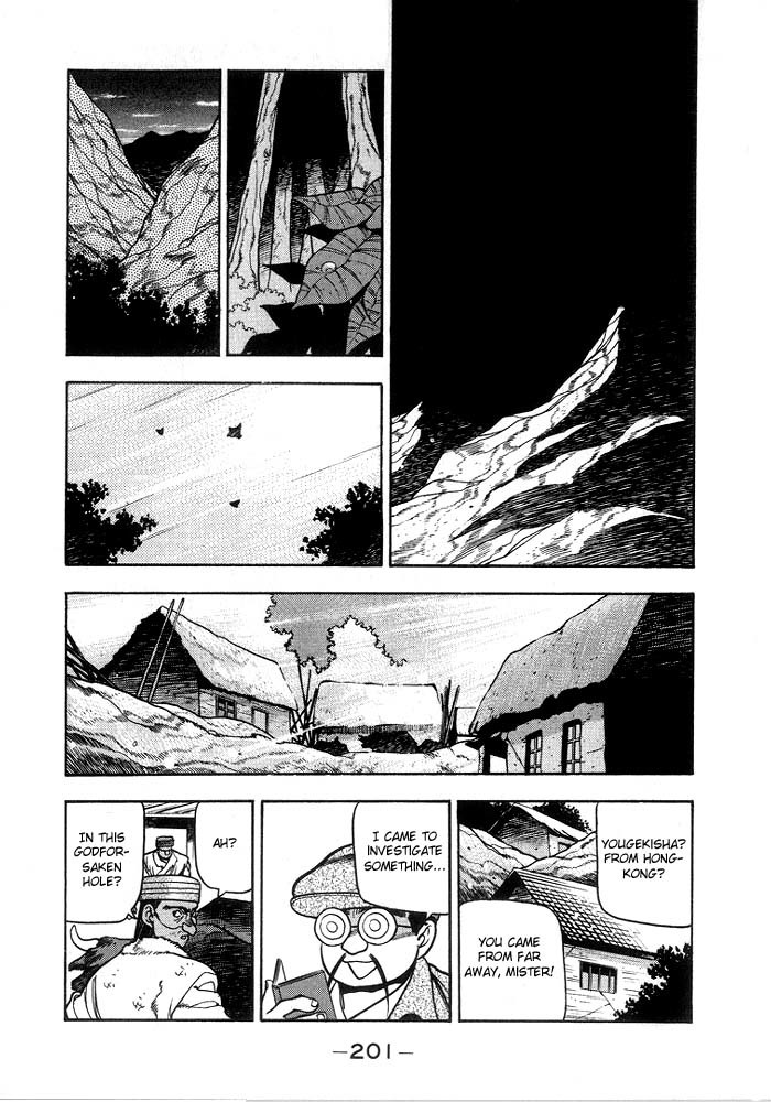 3x3 Eyes Chapter 193 page 8 - Chapter 193: Sorrowful Heart