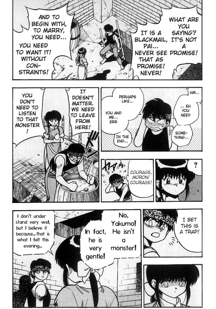 3x3 Eyes Chapter 194 page 6 - Chapter 194: The Poor Child