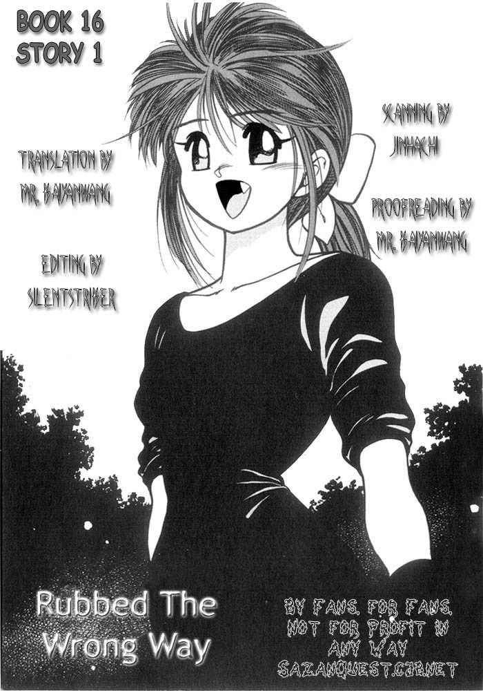 3x3 Eyes Chapter 195 page 4 - Chapter 195: Rubbed the Wrong Way