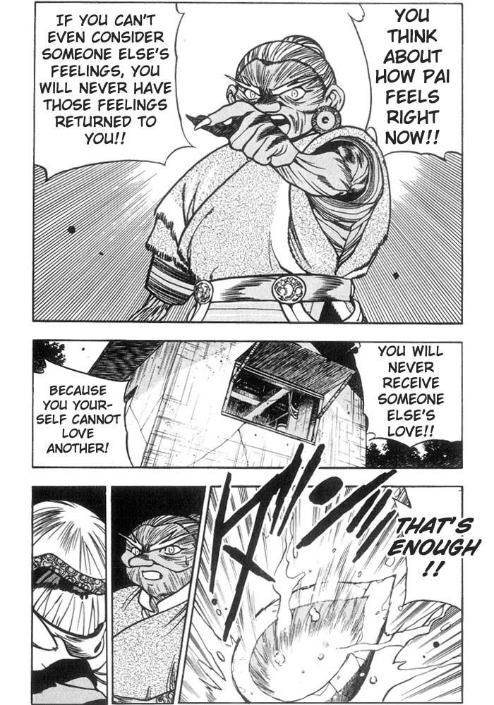3x3 Eyes Chapter 196 page 6 - Chapter 196: Run Away!