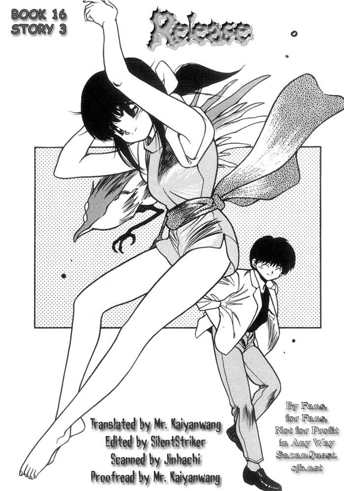 3x3 Eyes Chapter 197 page 2 - Chapter 197: Release