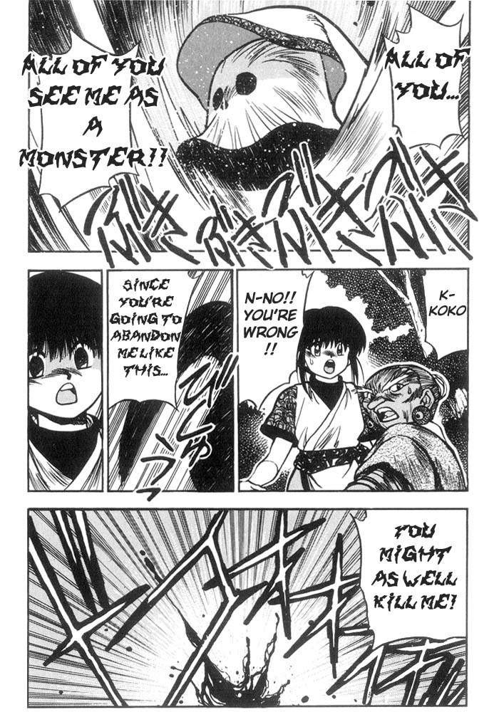 3x3 Eyes Chapter 197 page 4 - Chapter 197: Release