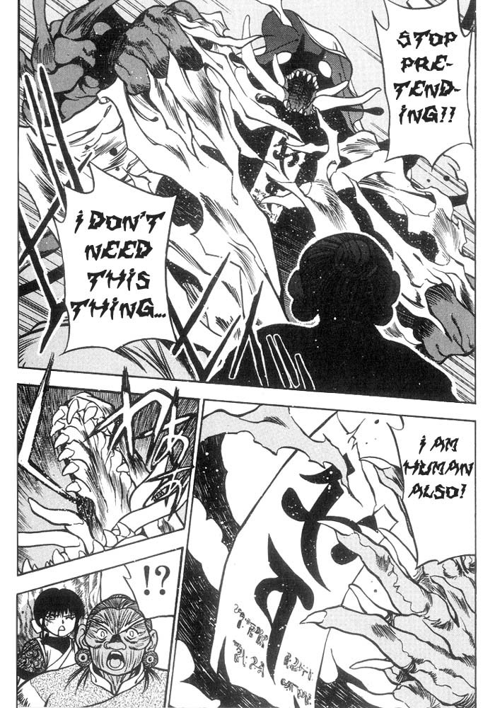 3x3 Eyes Chapter 197 page 6 - Chapter 197: Release