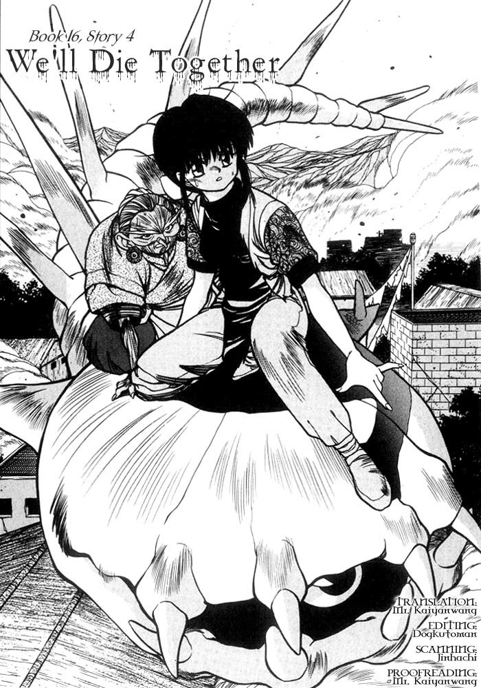 3x3 Eyes Chapter 198 page 4 - Chapter 198: We'll Die Together
