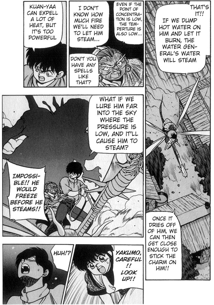 3x3 Eyes Chapter 199 page 10 - Chapter 199: Pulverize