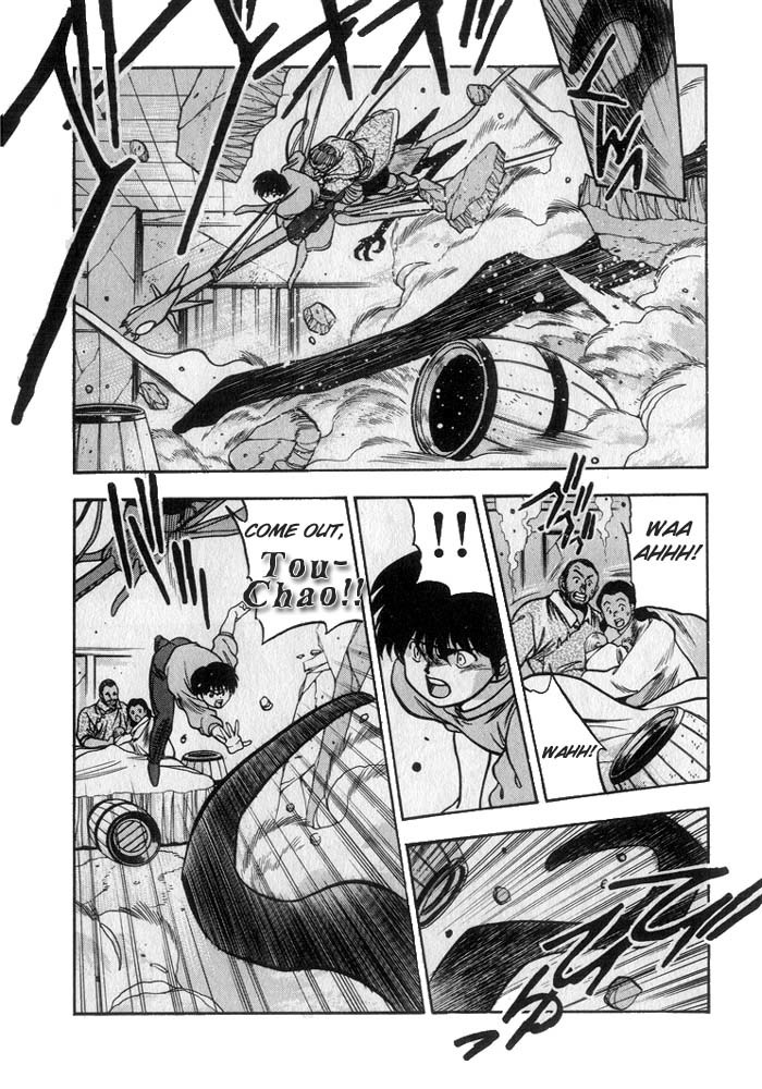 3x3 Eyes Chapter 199 page 12 - Chapter 199: Pulverize