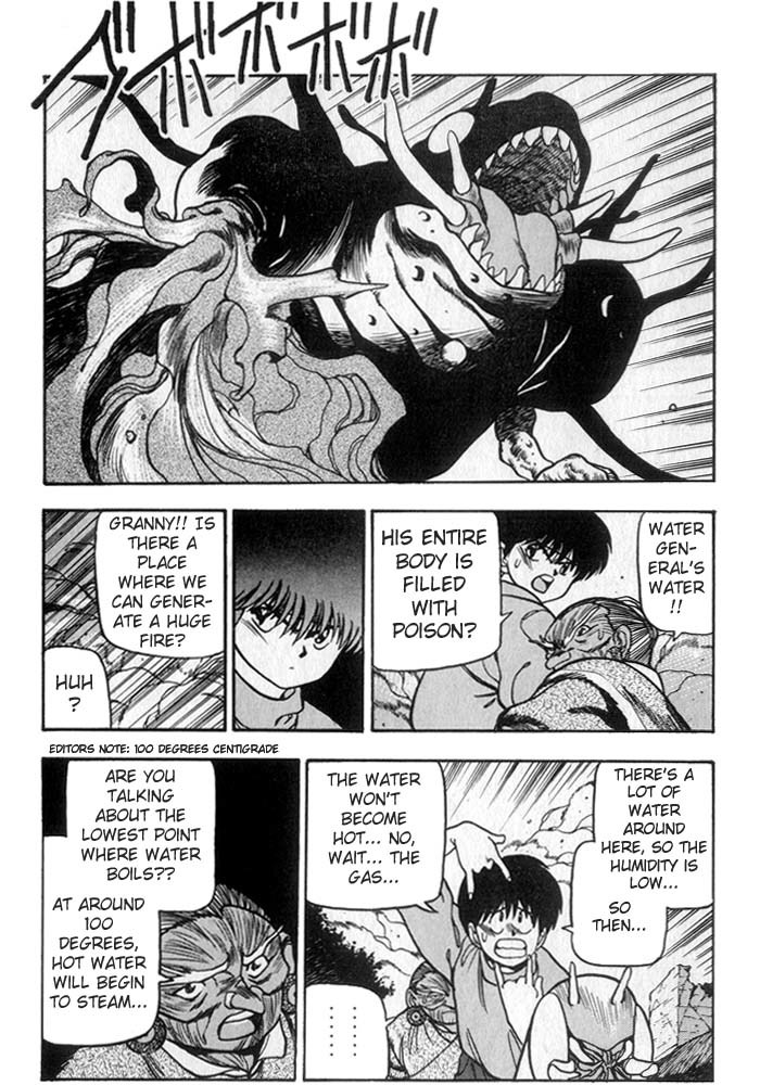 3x3 Eyes Chapter 199 page 9 - Chapter 199: Pulverize