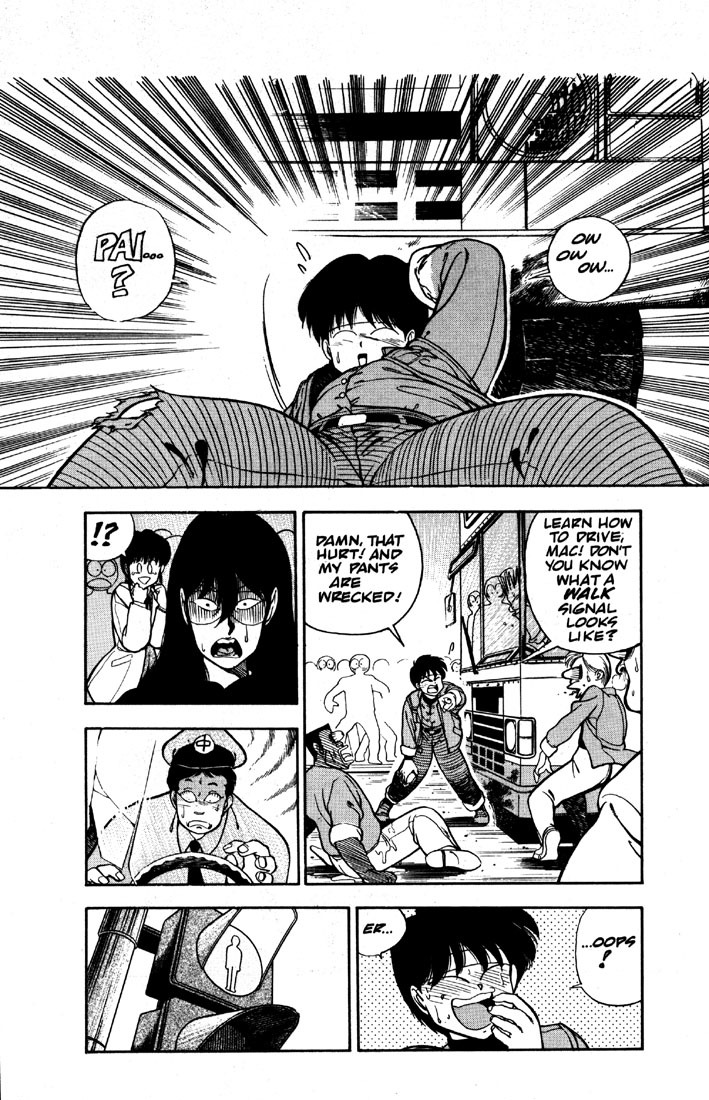 3x3 Eyes Chapter 2 page 13 - Chapter 2: Sanjiyan