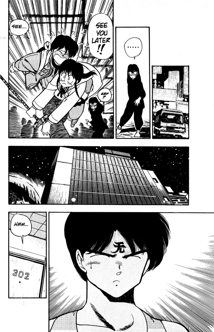 3x3 Eyes Chapter 2 page 15 - Chapter 2: Sanjiyan