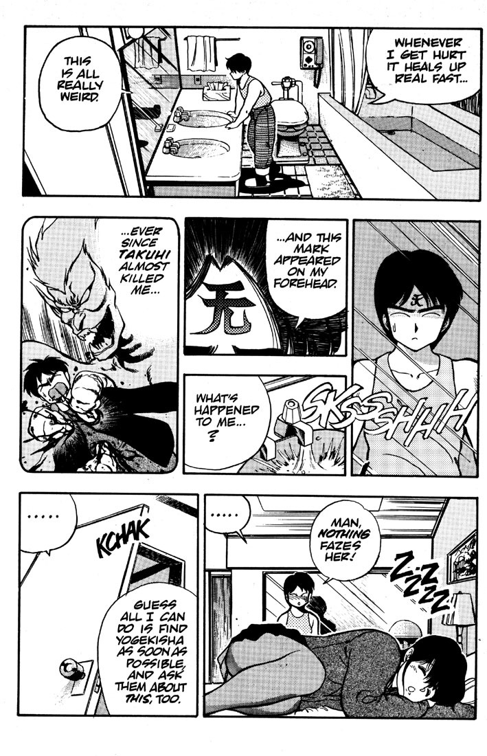 3x3 Eyes Chapter 2 page 16 - Chapter 2: Sanjiyan