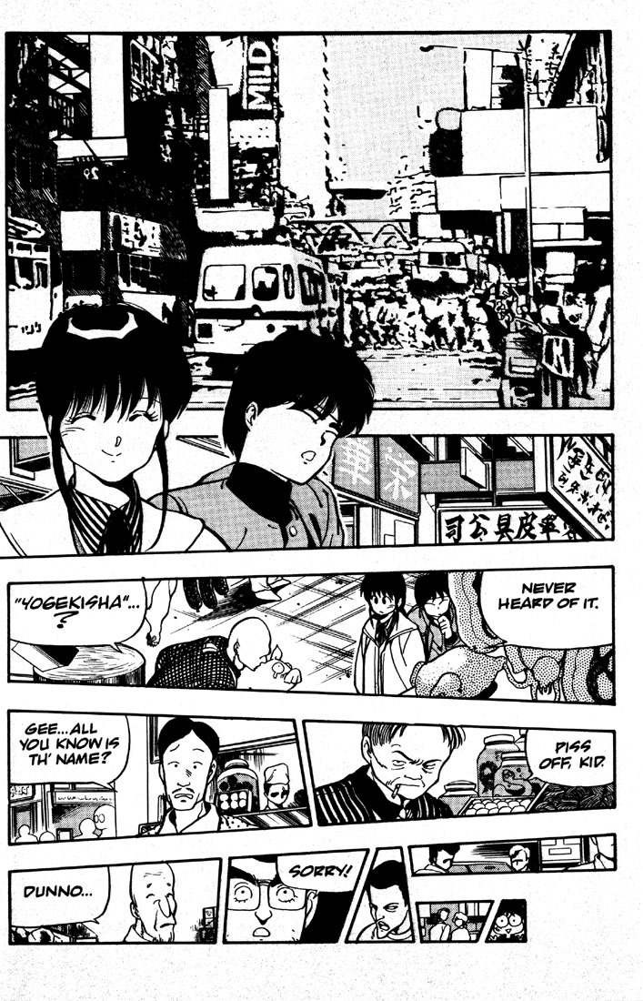 3x3 Eyes Chapter 2 page 17 - Chapter 2: Sanjiyan