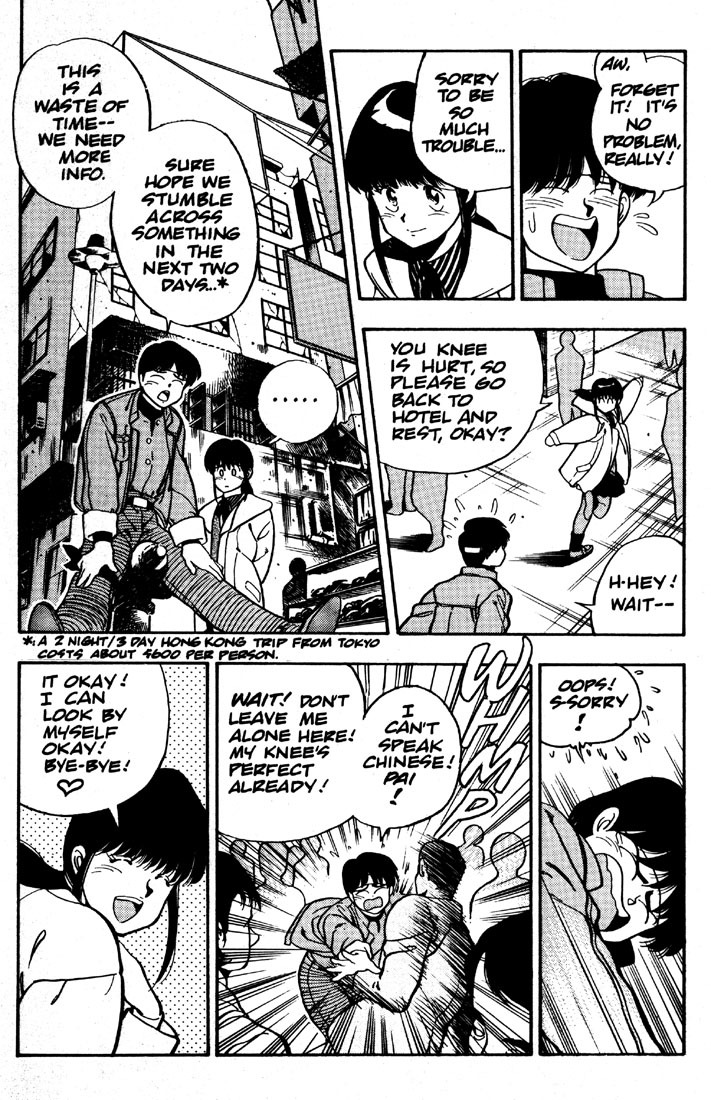 3x3 Eyes Chapter 2 page 18 - Chapter 2: Sanjiyan