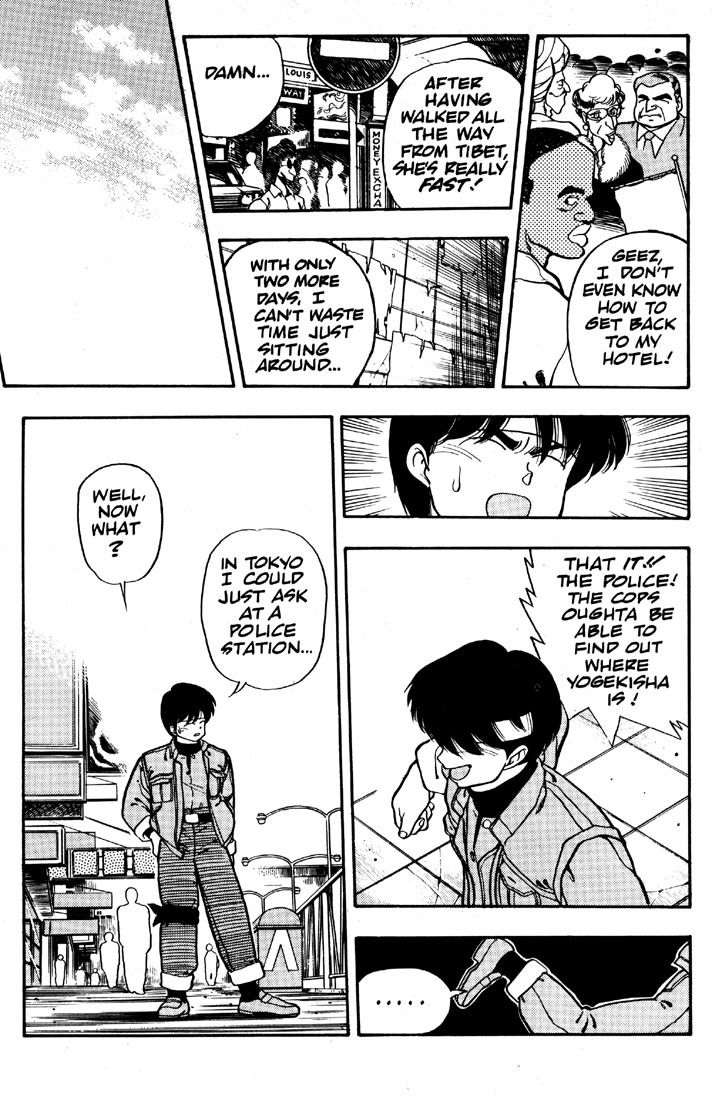 3x3 Eyes Chapter 2 page 19 - Chapter 2: Sanjiyan