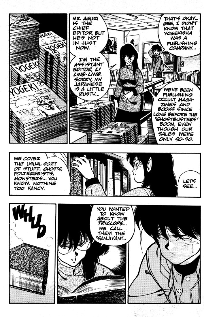 3x3 Eyes Chapter 2 page 22 - Chapter 2: Sanjiyan