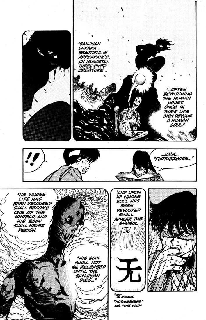 3x3 Eyes Chapter 2 page 23 - Chapter 2: Sanjiyan