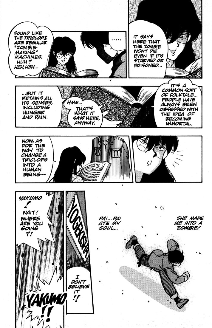 3x3 Eyes Chapter 2 page 24 - Chapter 2: Sanjiyan
