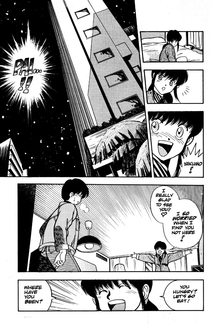 3x3 Eyes Chapter 2 page 25 - Chapter 2: Sanjiyan