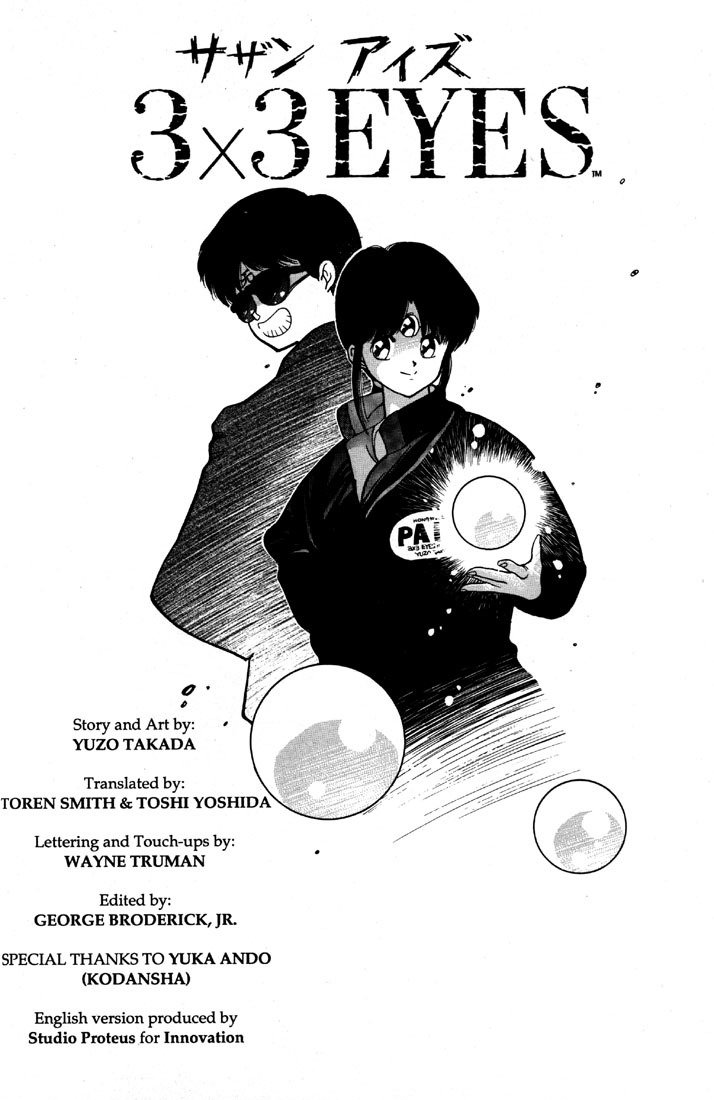 3x3 Eyes Chapter 2 page 3 - Chapter 2: Sanjiyan