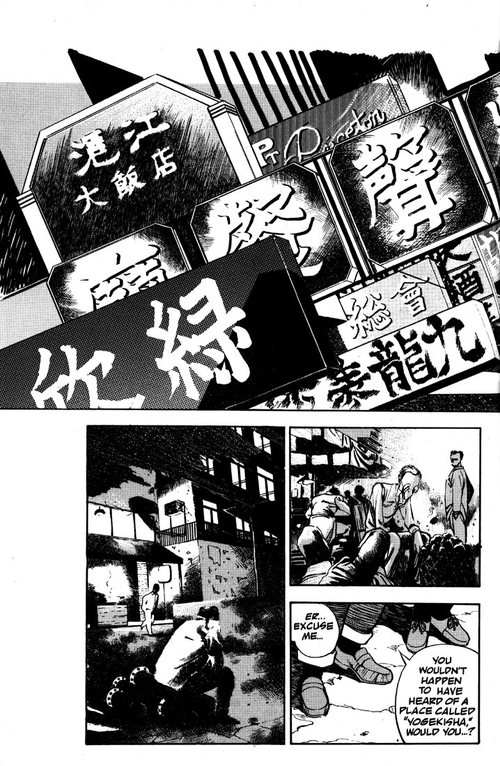 3x3 Eyes Chapter 2 page 5 - Chapter 2: Sanjiyan